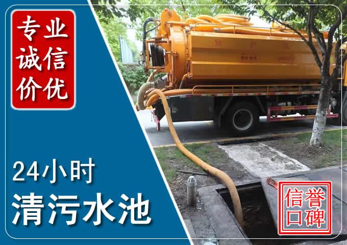 灵宝化粪池清掏时人工与自动化哪个更好？清掏时有哪些要求？